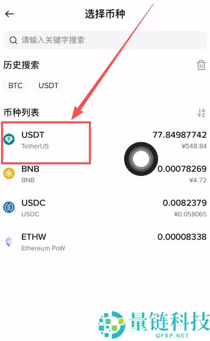 Bybit 交易所 USDT 免费充值与提现全流程教程(2024 最新版)