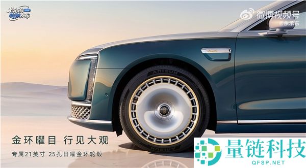 余承东官宣尊界 S800 典藏大观预售:160 万 -200 万元,开启豪华新纪元
