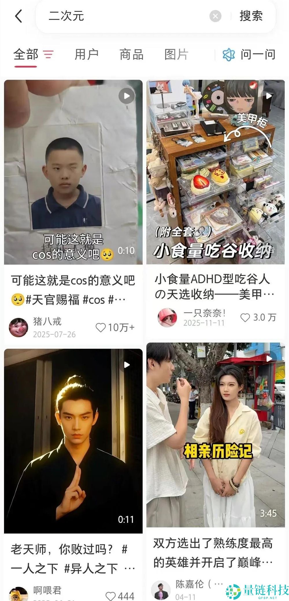 小红书发力视频赛道:平台动真格,创作者新机遇来了