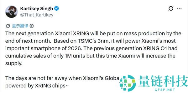 国产芯片巅峰!小米玄戒 O3 六月投产:台积电 3nm 工艺打造史上最强