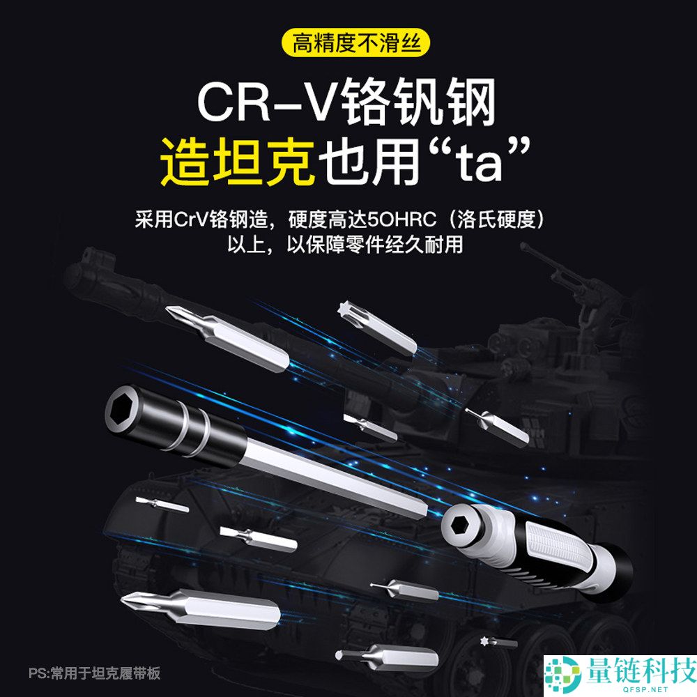 友福工具 32 合 1 螺丝刀套装:主动吸附设计,限时大促仅 2.9 元
