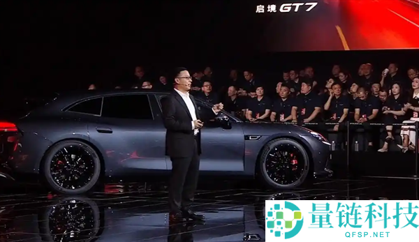 华为韬定律首秀:启境 GT7 搭载乾崑赤兔平台,定义智能驾驶新标杆