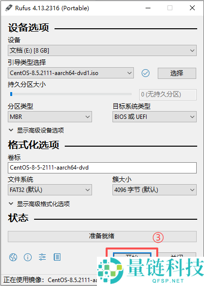rufus如何制作启动盘