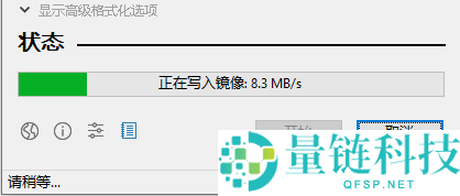 rufus如何制作启动盘
