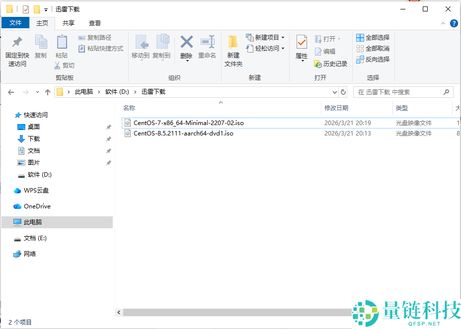 rufus如何制作启动盘