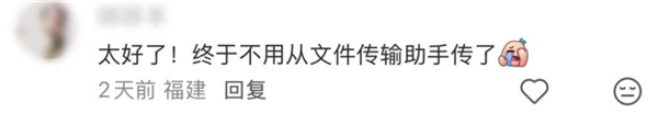 腾讯搜狗输入法上线跨设备复制粘贴:手机电脑互通,告别微信文件传输助手