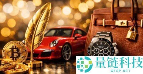 用比特币能买什么?2024 最新支持 BTC 支付的商家与商品指南