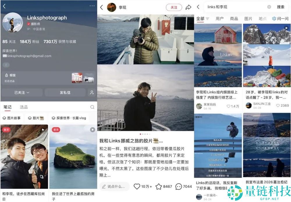 小红书创作含金量持续攀升:2024 年内容变现新机遇