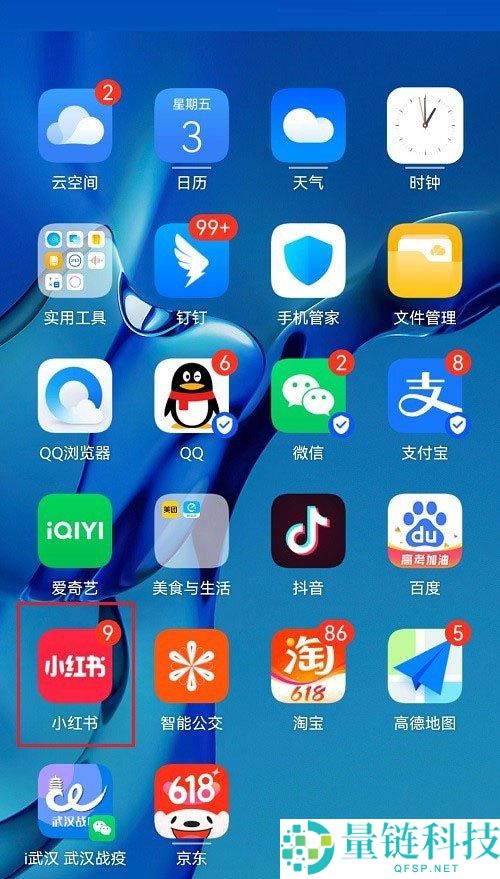 小红书弹幕怎么设置?小红书弹幕设置方法