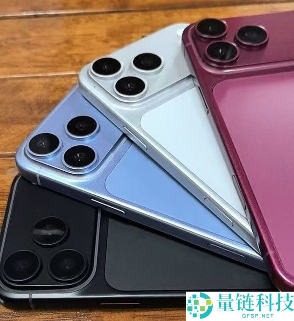 iPhone 18 Pro 全系机模曝光：深樱桃红或成年度主打色，外观细节抢先看