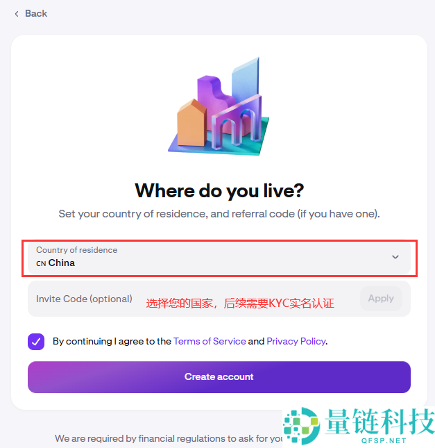 Kraken 交易所官网注册教程：海妖开户与 KYC 认证全流程视频指南