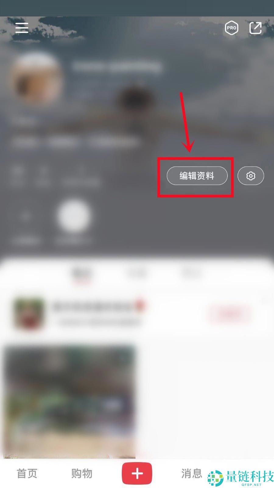 小红书笔记审核不通过怎么申诉?小红书笔记审核不通过申诉教程