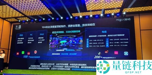 华为发布超千兆家庭 3D 观赛方案：普通电视秒变 3D 影院