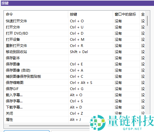 KMPlayer 观影场景设置全攻略：追剧、看番、刷大片分别这么调