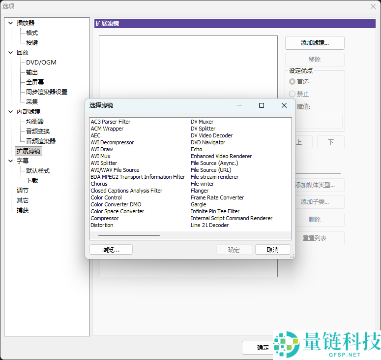 KMPlayer 观影场景设置全攻略：追剧、看番、刷大片分别这么调