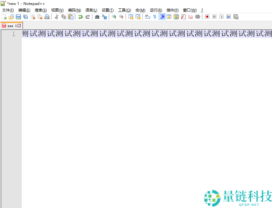 代码编辑器(Notepad++)视图怎么缩放?代码编辑器(Notepad++)视图缩放教程