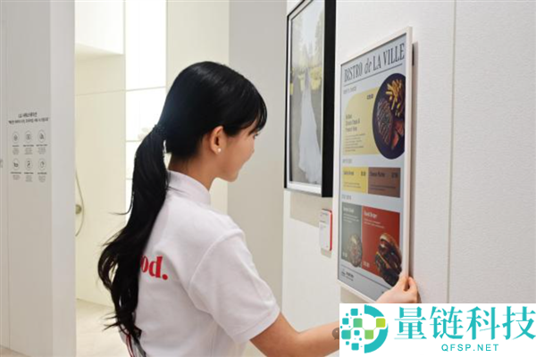 不插电也能亮！LG 发布 32 英寸 2K 电子纸海报：薄如纸张