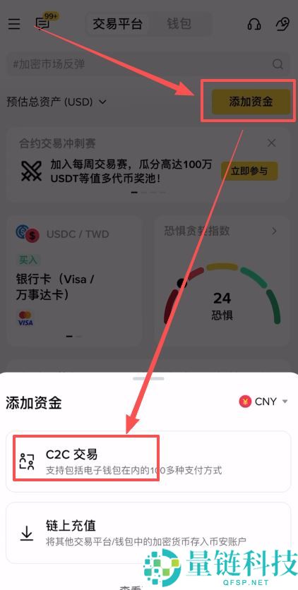 币安交易所出售 USDT 全流程指南：新手操作步骤详解