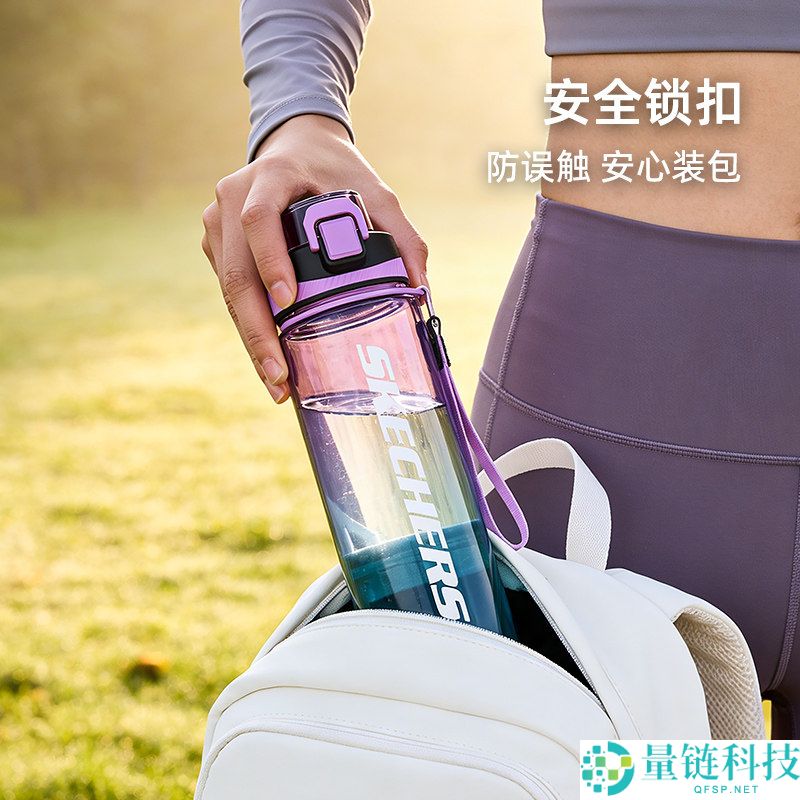 斯凯奇 Tritan 运动水杯大促！原价 99 元现仅 19 元，限时抢购