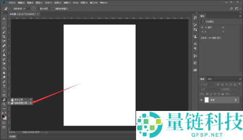 Photoshop怎么自由旋转画布?Photoshop自由旋转画布方法