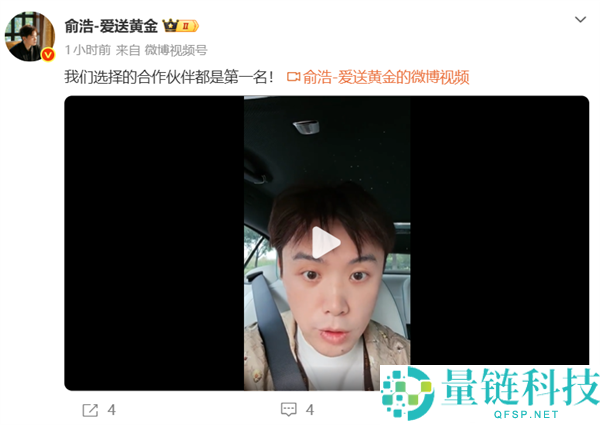 追觅签约 C 罗与刘亦菲：俞浩揭秘为何选最贵代言冲击行业第一