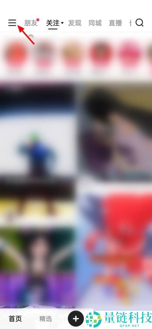 快手怎么上传营业执照?快手上传营业执照教程