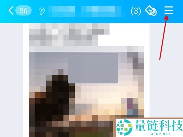 QQ进群特效怎么开启?QQ进群特效开启方法