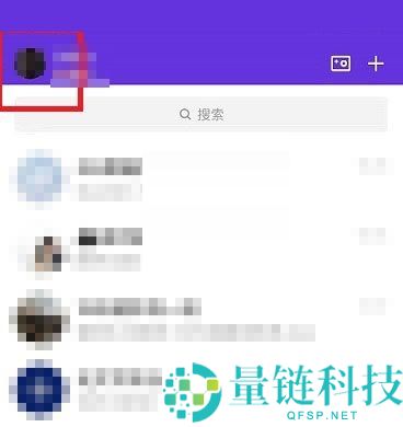QQ底部频道怎么关闭?QQ底部频道关闭方法