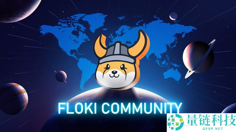 FLOKI 币价格深度解析:2025 年走势预测与最佳投资策略