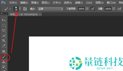 Photoshop怎么调整画笔大小?Photoshop调整画笔大小方法