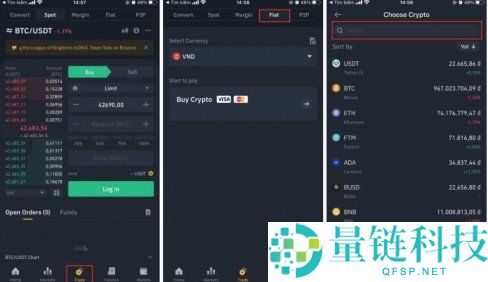 2026 年 USDT 购买全攻略:新手一步步教程