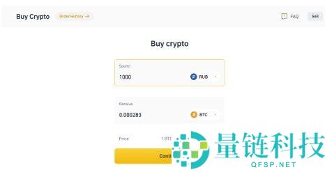 2026 年 USDT 购买全攻略:新手一步步教程