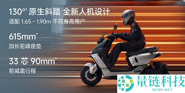 5999 元起!九号 M3 电摩全新开售:极速 70km/h,续航高达 100km