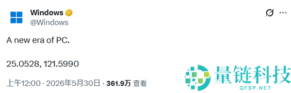 英伟达携手微软发布 NVIDIA N1X 处理器：全新性能突破