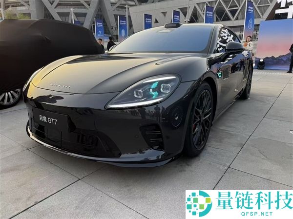 广汽启境 GT7 纯电猎装预售：21.99 万起，5 小时订单破万