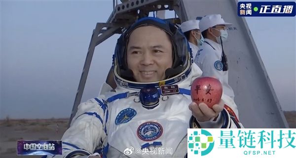 神舟二十一号乘组凯旋：今日安全抵京，圆满完成任务