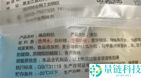 揭秘“不加一滴水”雪糕真相：配料表首位竟是水，消费者需警惕