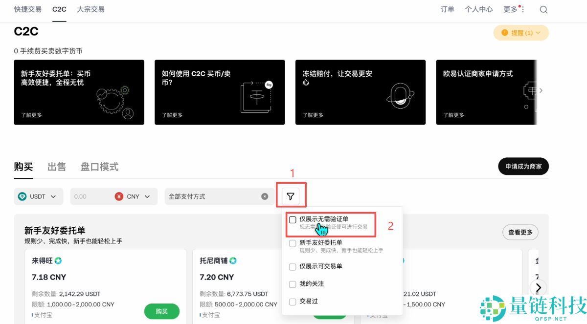 电脑炒币软件有哪些?十大排行榜及核心优势深度解析