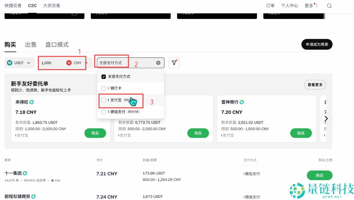 电脑炒币软件有哪些?十大排行榜及核心优势深度解析