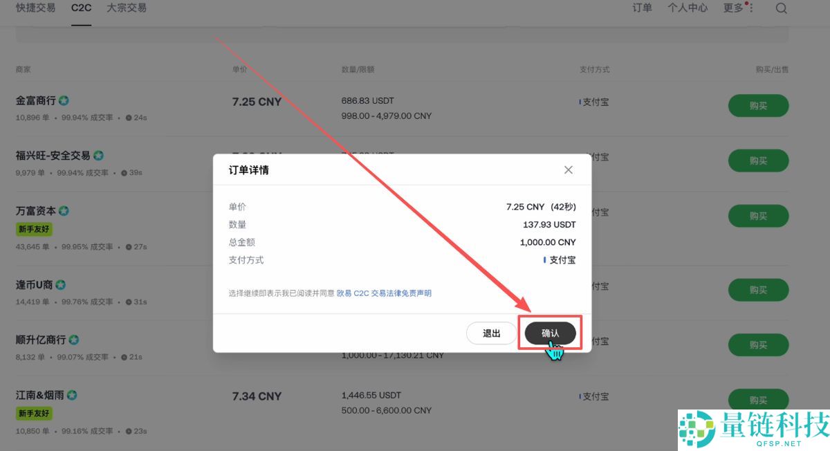 电脑炒币软件有哪些?十大排行榜及核心优势深度解析
