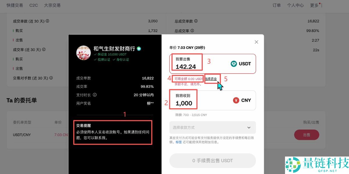电脑炒币软件有哪些?十大排行榜及核心优势深度解析
