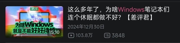 MacBook Neo 热销引爆市场，Windows 笔记本终于坐不住了！
