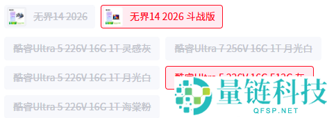 MacBook Neo 热销引爆市场，Windows 笔记本终于坐不住了！