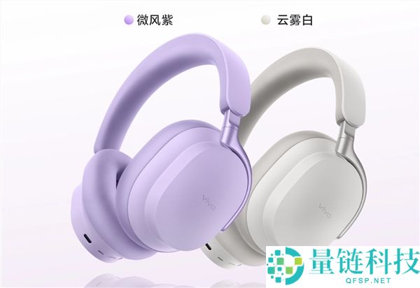 vivo 首款头戴降噪耳机发布：58dB 深度降噪 +75 小时续航，售价 499 元