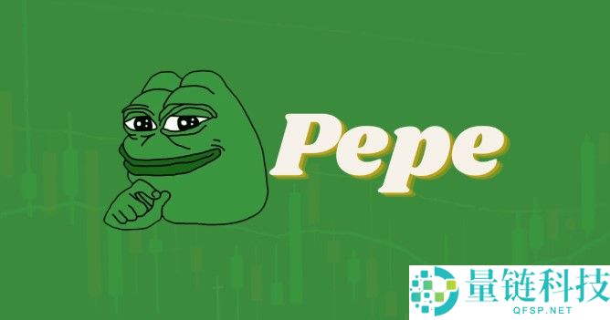 PEPE 币价格预测 2030：能否突破 1 美分？未来走势深度分析