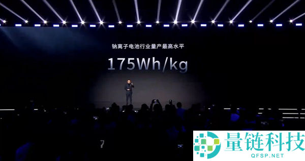 宁德时代首席科学家吴凯：2024 年实现钠离子电池规模化量产