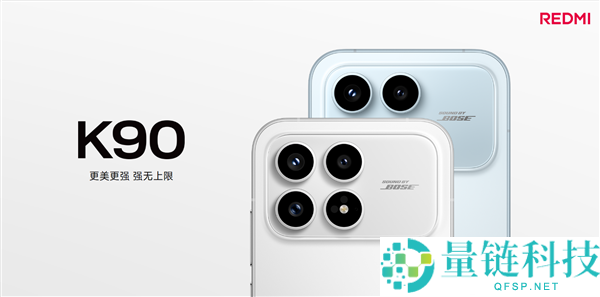 同档最强！REDMI K90 单品激活量破 200 万，销量见证实力