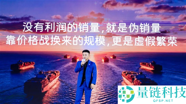 六位车企高管深圳集体发声：锋芒直指价格战