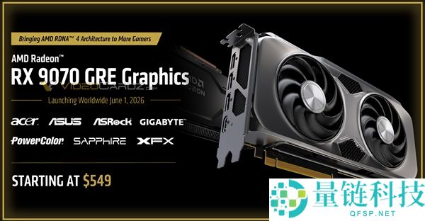 AMD RX 9070 GRE 显卡全球发售：12GB 大显存仅需 3700 元起