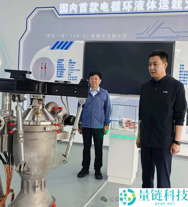 星火空间官宣：我国首款电循环液体运载火箭“进化一号”研发启动，全球运力最大